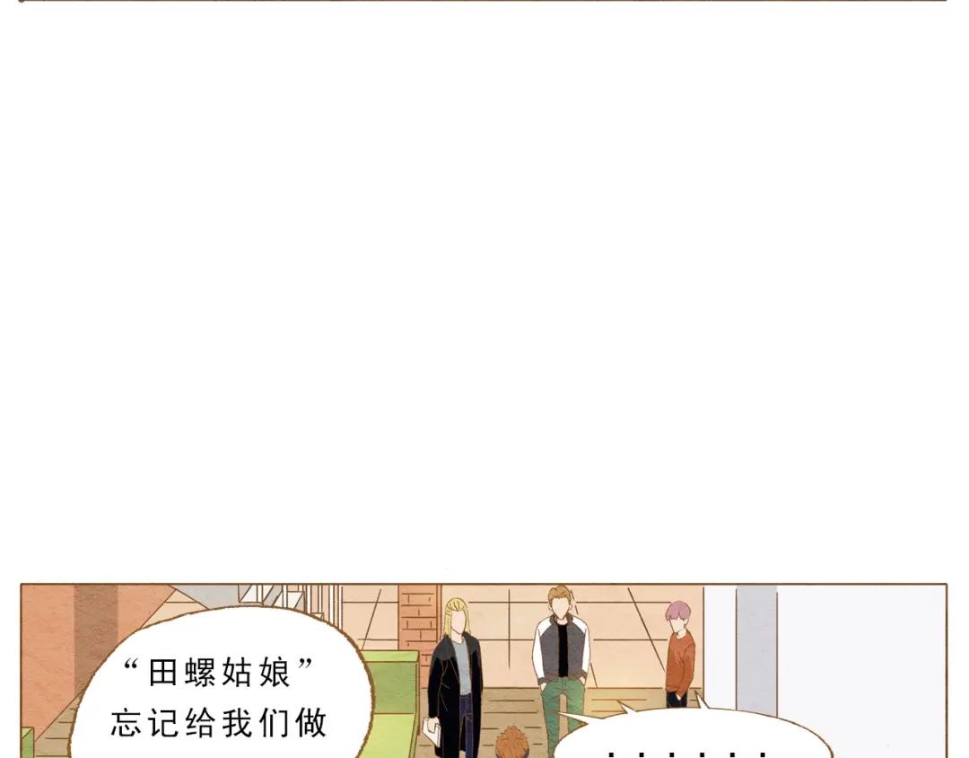 《梧桐细雨》第57话 你回来了 第29页