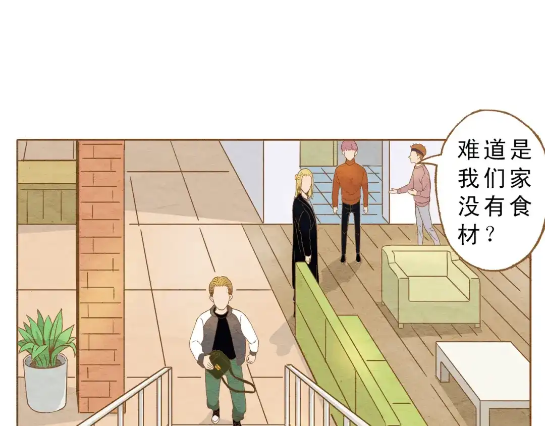《梧桐细雨》第57话 你回来了 第38页