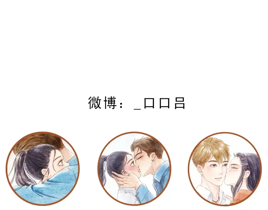 《梧桐细雨》第57话 你回来了 第60页