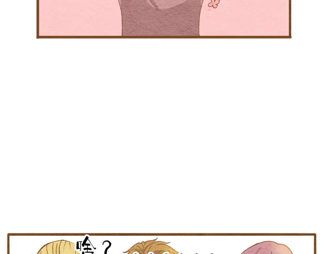 《梧桐细雨》第57话 你回来了 第20页