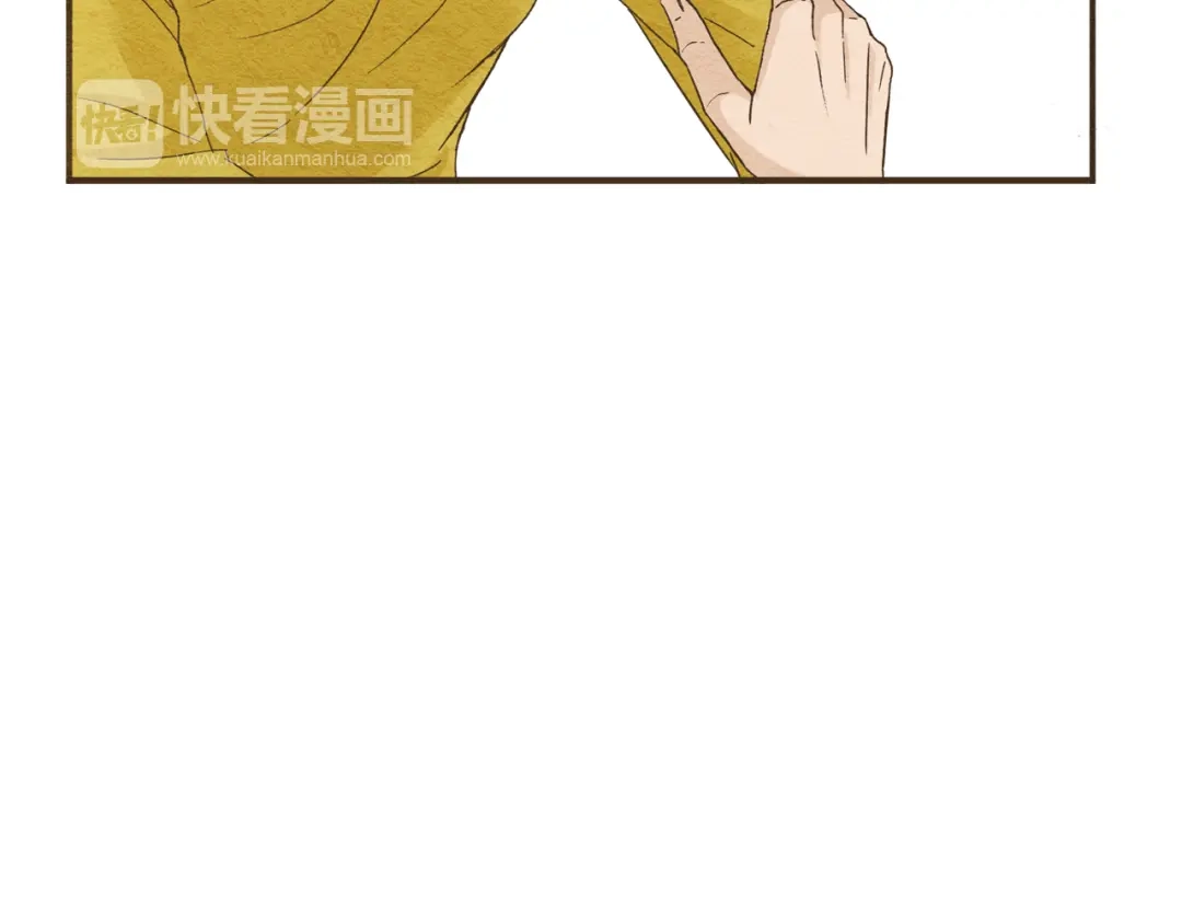 《梧桐细雨》第58话 请再多给我一点爱的自信心~ 第15页