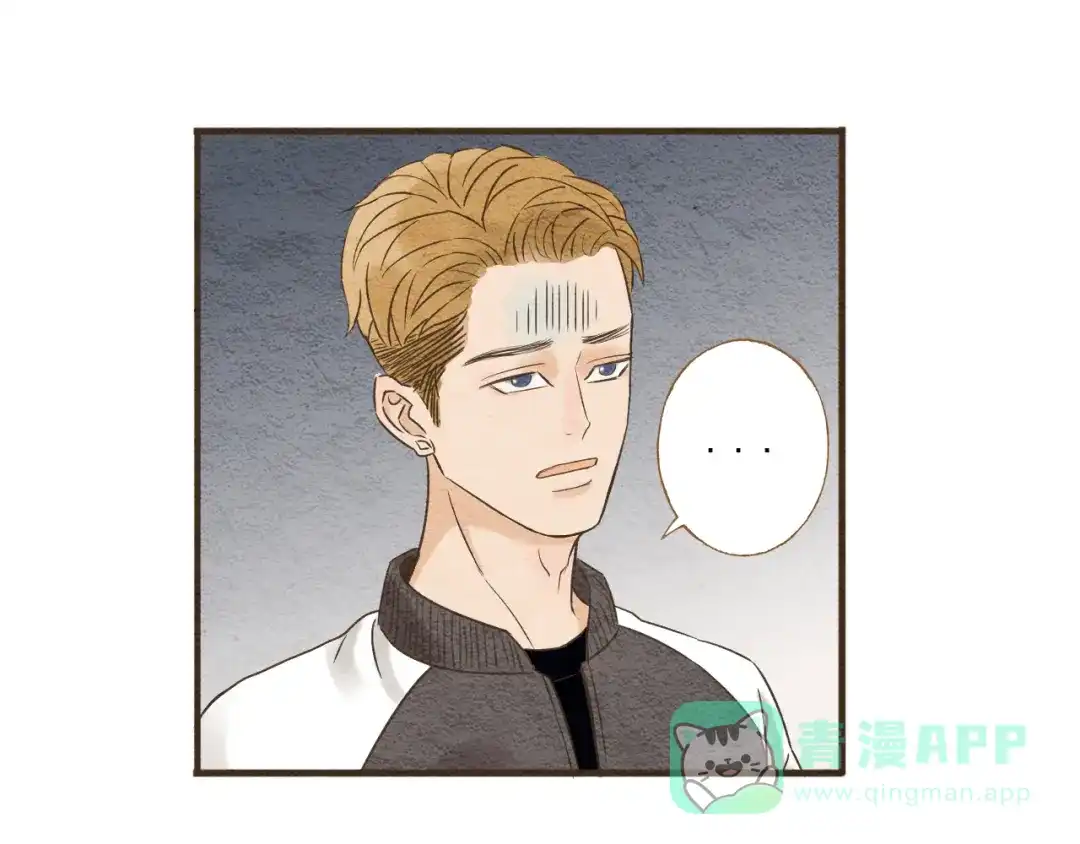 《梧桐细雨》第58话 请再多给我一点爱的自信心~ 第36页