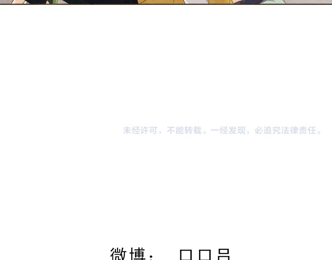 《梧桐细雨》第58话 请再多给我一点爱的自信心~ 第65页