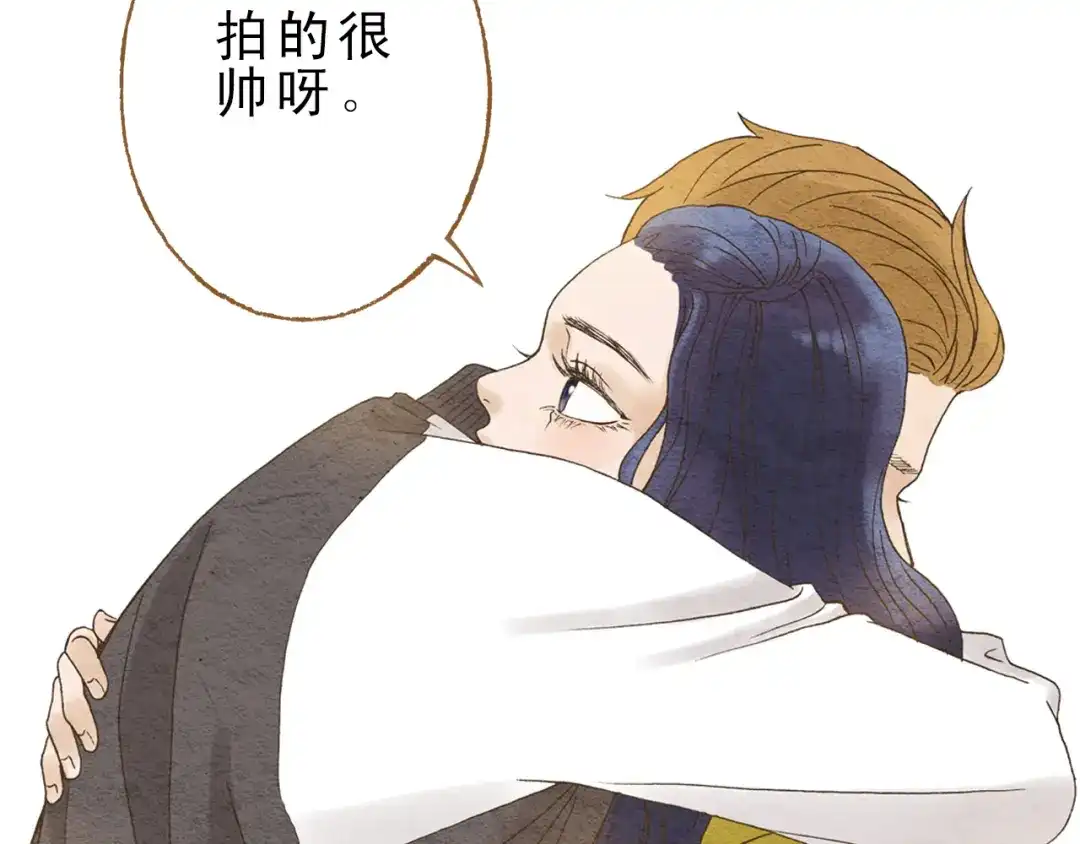 《梧桐细雨》第58话 请再多给我一点爱的自信心~ 第28页