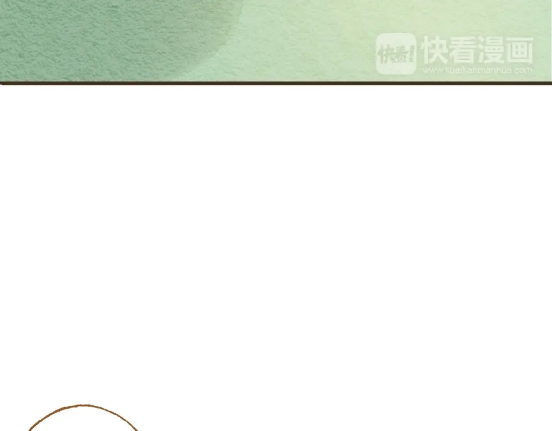 《梧桐细雨》第58话 请再多给我一点爱的自信心~ 第9页