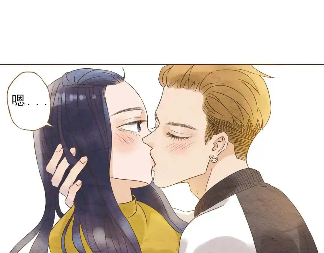 《梧桐细雨》第58话 请再多给我一点爱的自信心~ 第44页