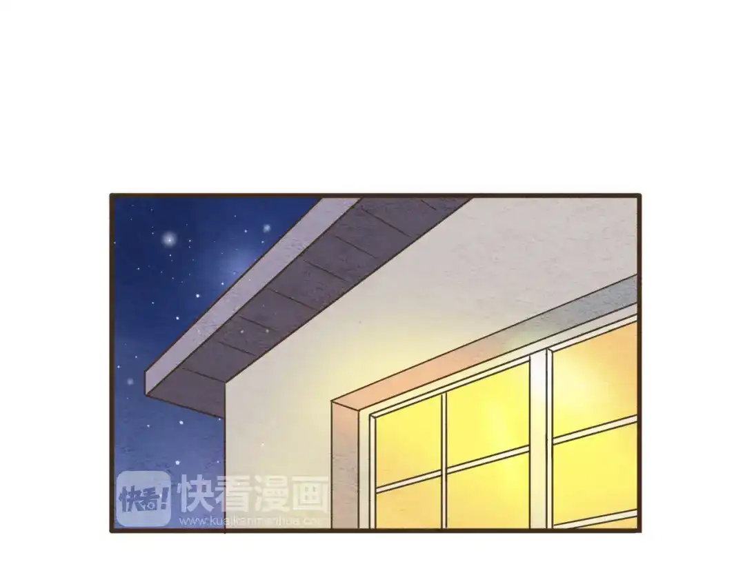 《梧桐细雨》第59话 搬过来一起住吧~ 第15页