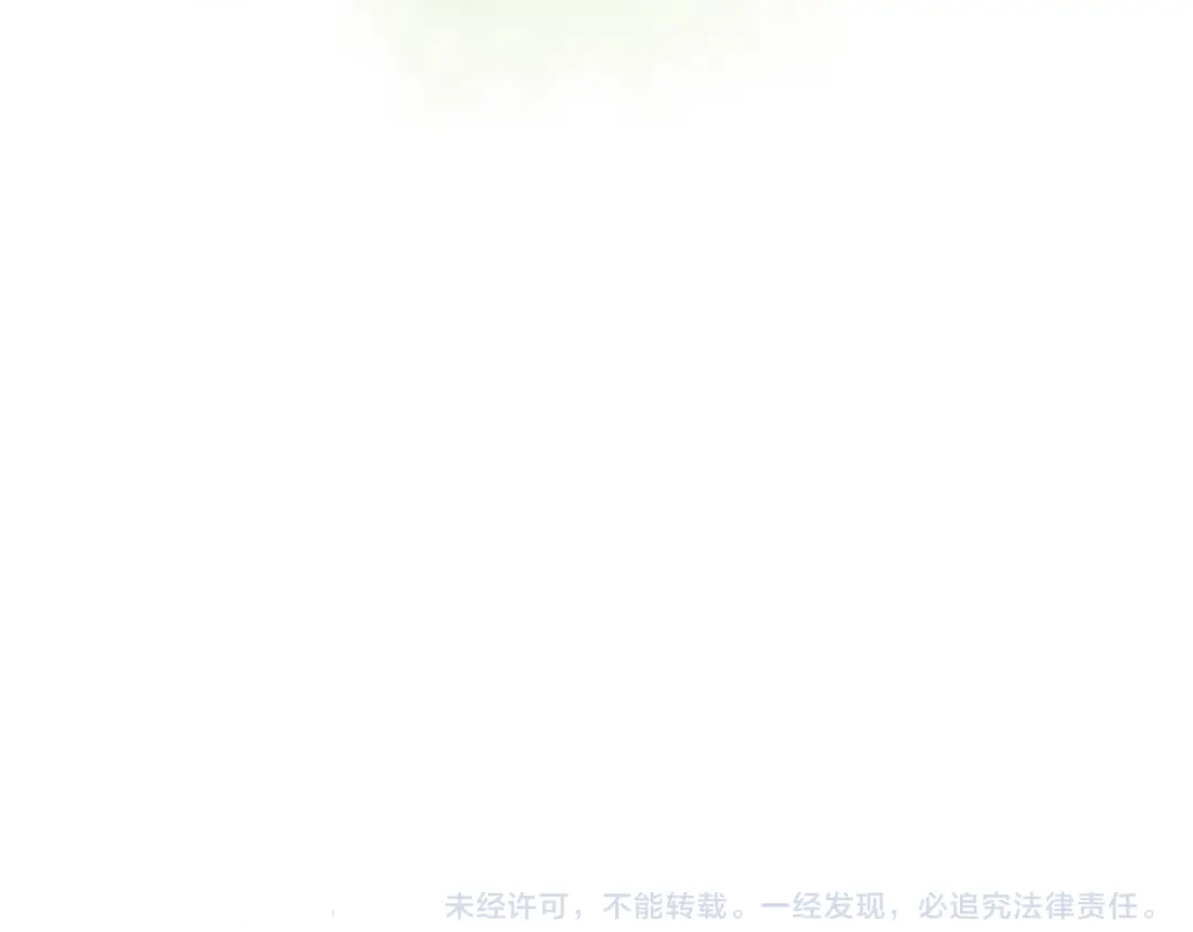 《梧桐细雨》第59话 搬过来一起住吧~ 第34页