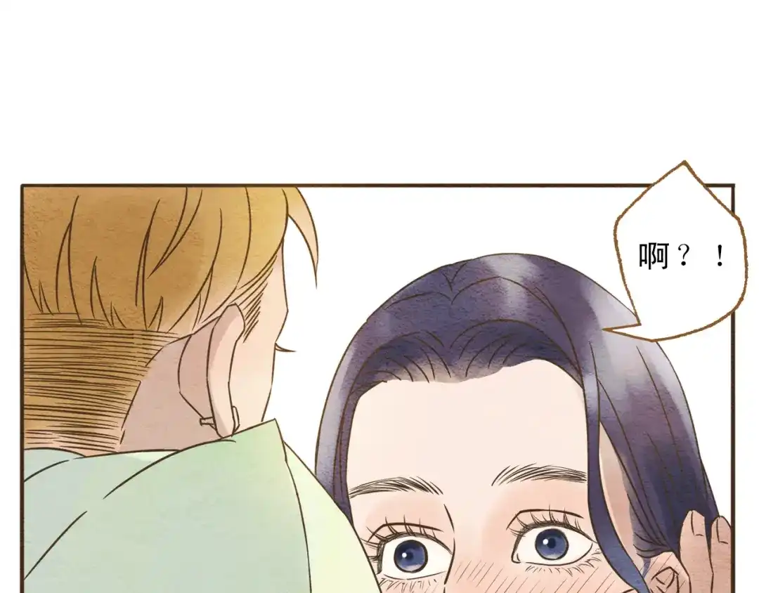 《梧桐细雨》第59话 搬过来一起住吧~ 第23页
