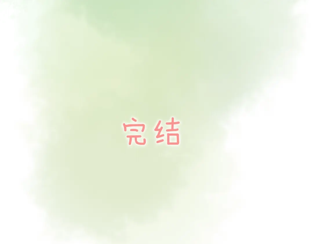 《梧桐细雨》第59话 搬过来一起住吧~ 第33页