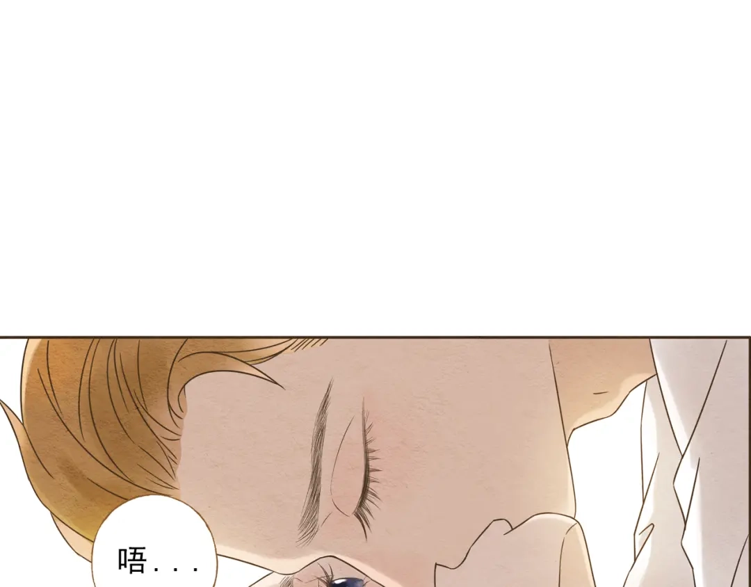 《梧桐细雨》第59话 搬过来一起住吧~ 第12页