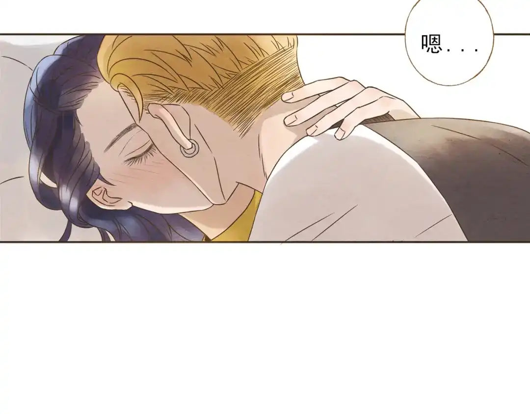 《梧桐细雨》第59话 搬过来一起住吧~ 第14页