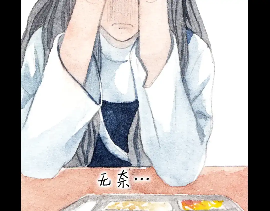 《梧桐细雨》第7话 我才不会喜欢他 第53页