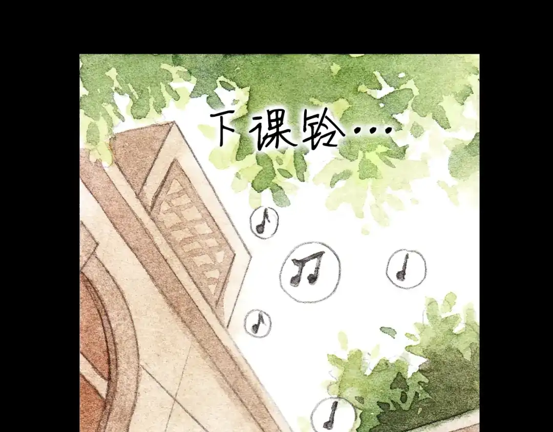 《梧桐细雨》第7话 我才不会喜欢他 第8页