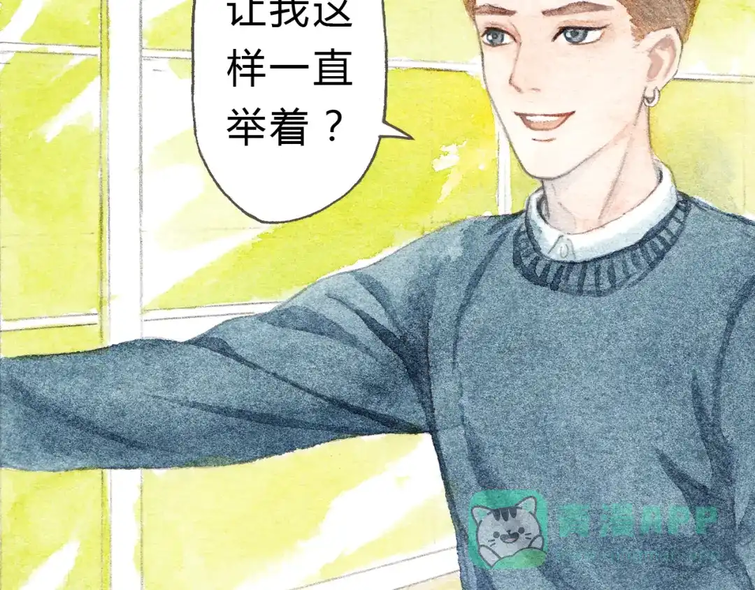 《梧桐细雨》第7话 我才不会喜欢他 第51页