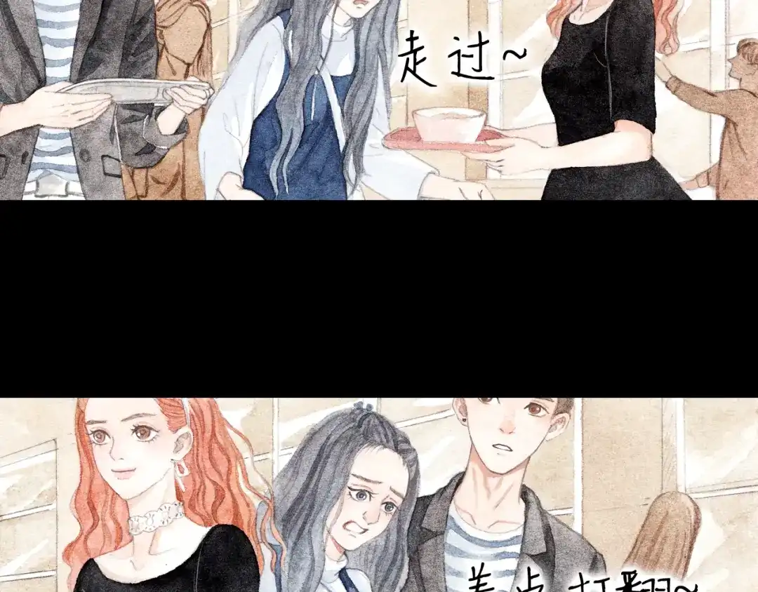 《梧桐细雨》第7话 我才不会喜欢他 第29页