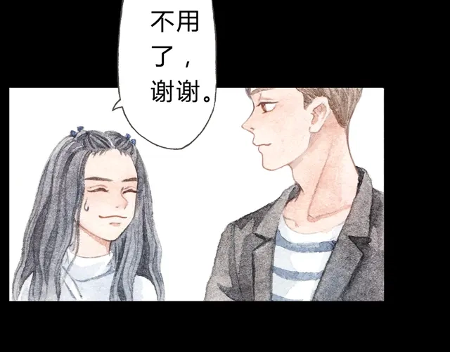 《梧桐细雨》第7话 我才不会喜欢他 第32页