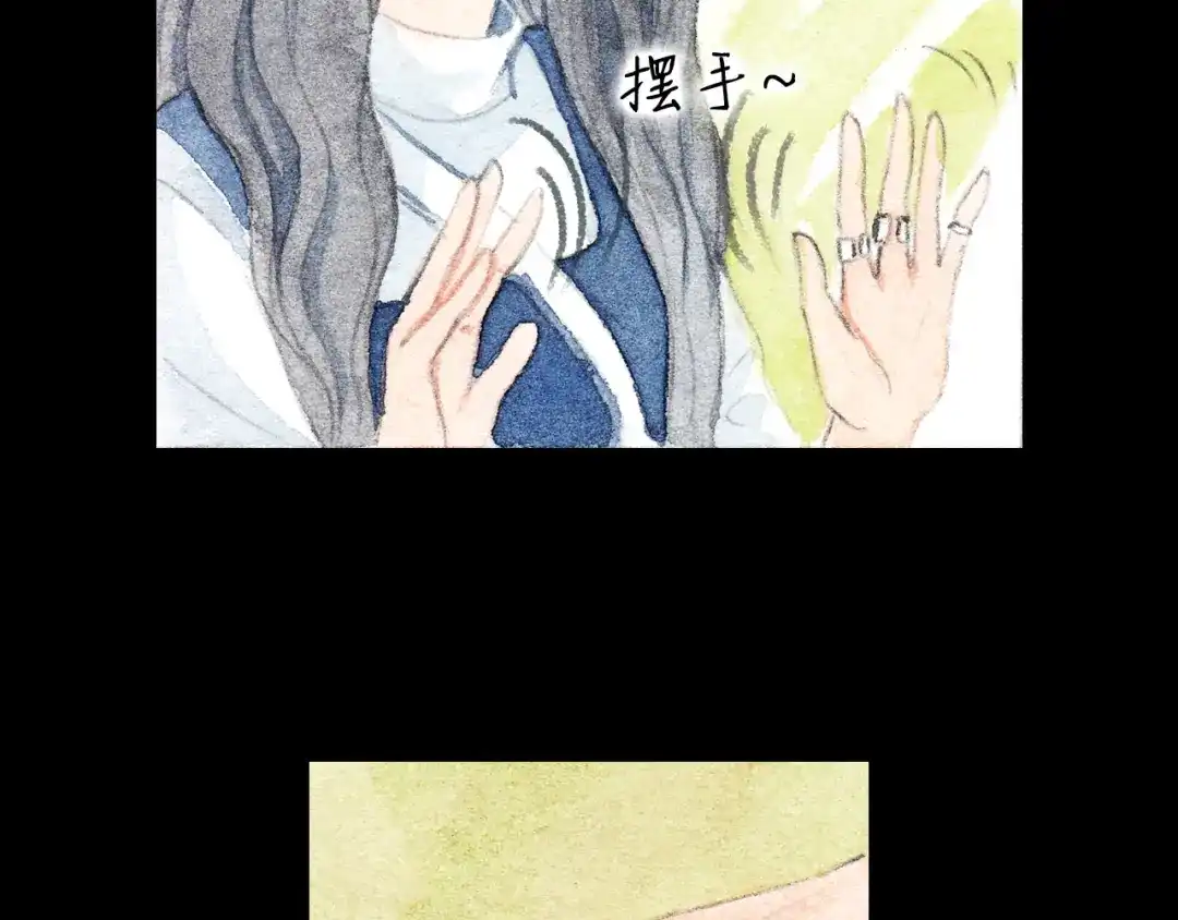 《梧桐细雨》第7话 我才不会喜欢他 第47页