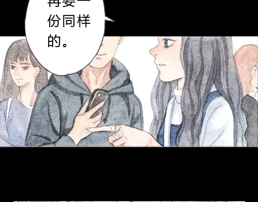 《梧桐细雨》第7话 我才不会喜欢他 第27页