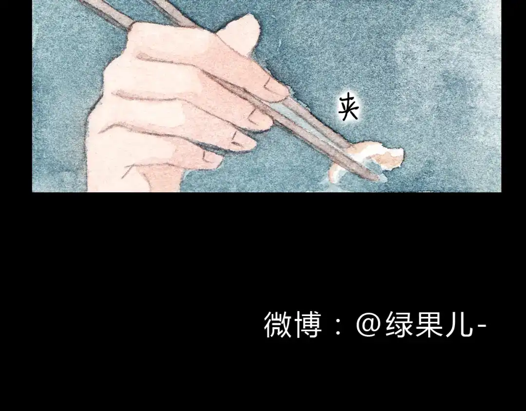 《梧桐细雨》第7话 我才不会喜欢他 第58页