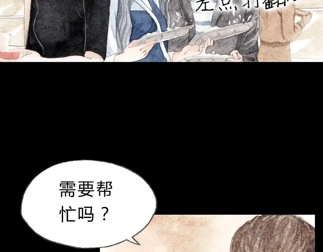 《梧桐细雨》第7话 我才不会喜欢他 第30页