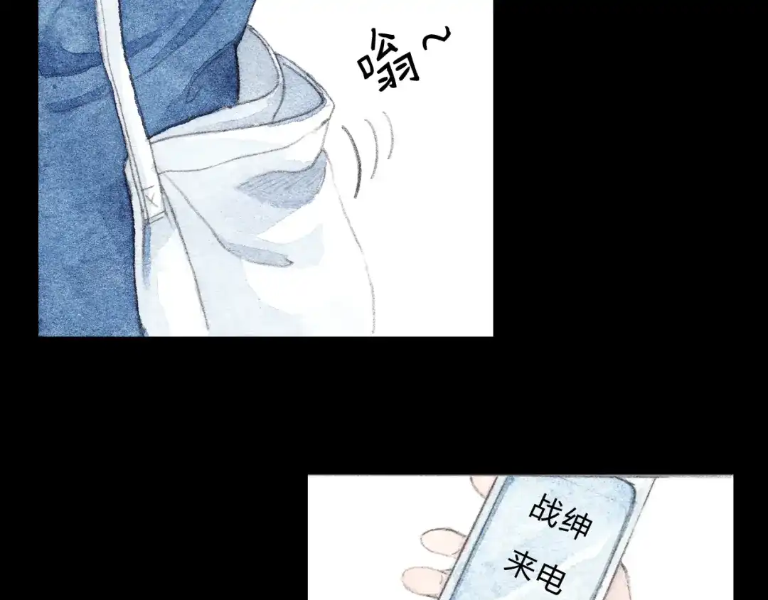 《梧桐细雨》第7话 我才不会喜欢他 第35页