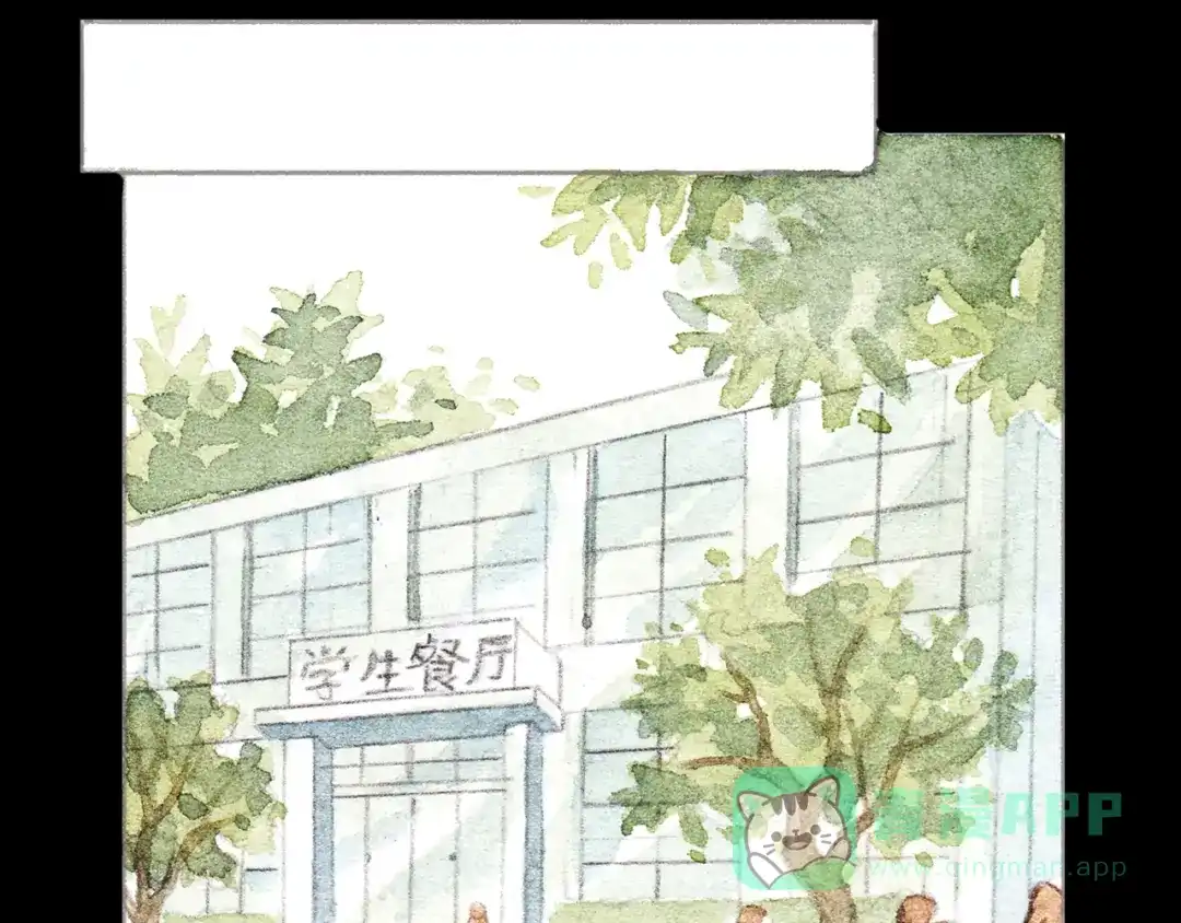 《梧桐细雨》第7话 我才不会喜欢他 第16页