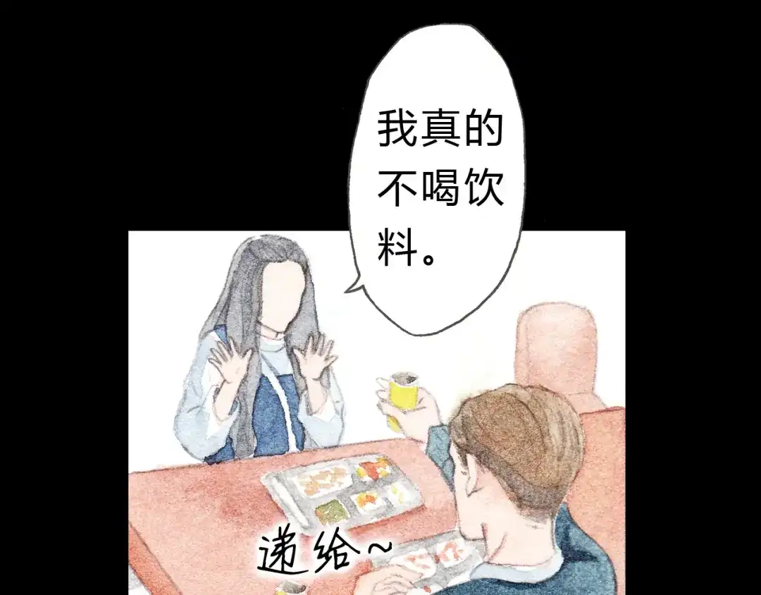 《梧桐细雨》第7话 我才不会喜欢他 第49页