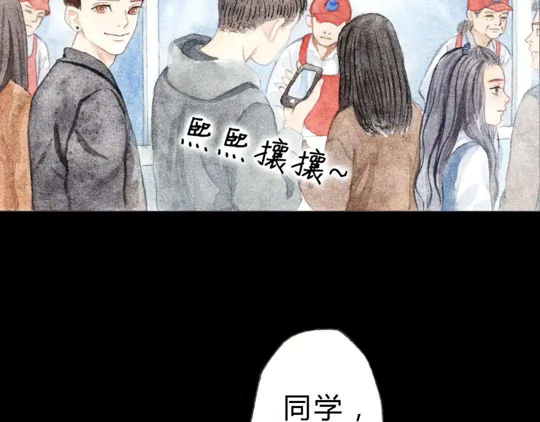 《梧桐细雨》第7话 我才不会喜欢他 第18页