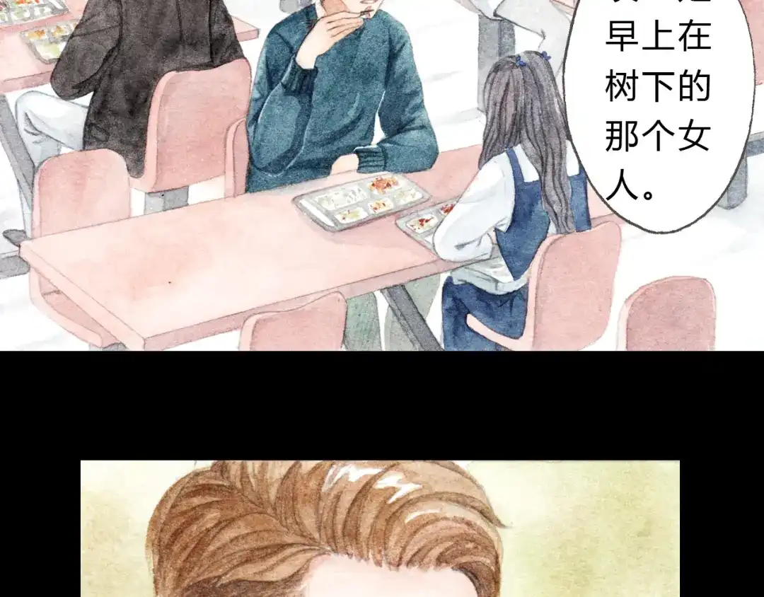 《梧桐细雨》第8话（上） 在食堂秀恩爱？！ 第7页