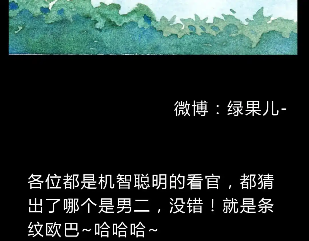 《梧桐细雨》第8话（上） 在食堂秀恩爱？！ 第29页