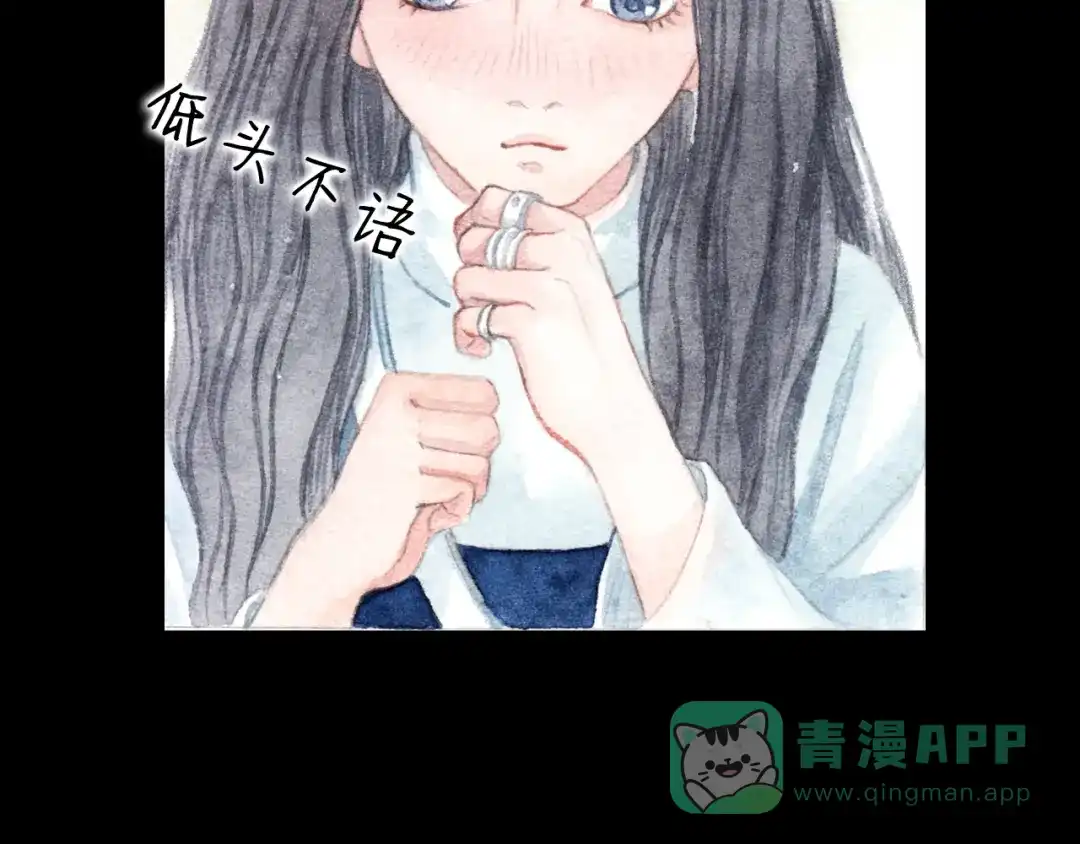 《梧桐细雨》第8话（上） 在食堂秀恩爱？！ 第26页