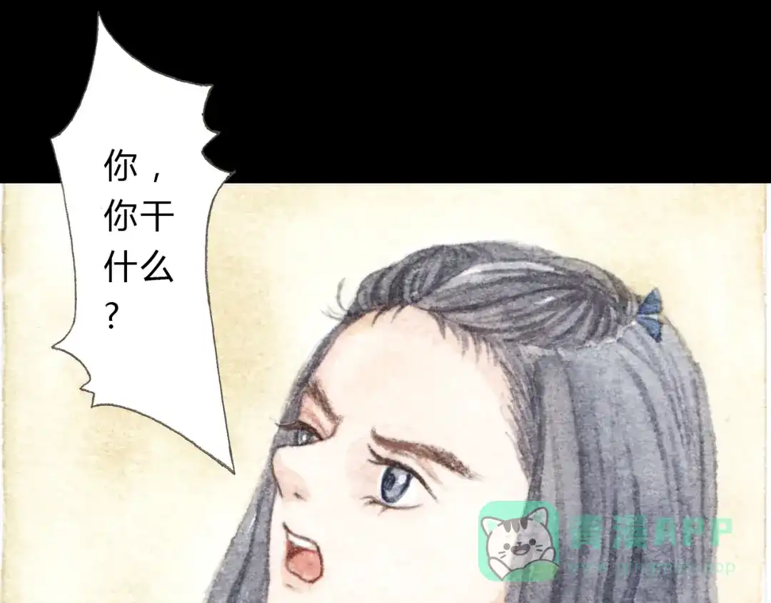 《梧桐细雨》第8话（上） 在食堂秀恩爱？！ 第21页