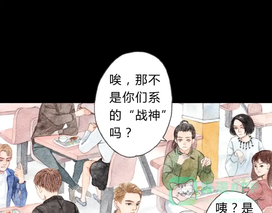 《梧桐细雨》第8话（上） 在食堂秀恩爱？！ 第6页