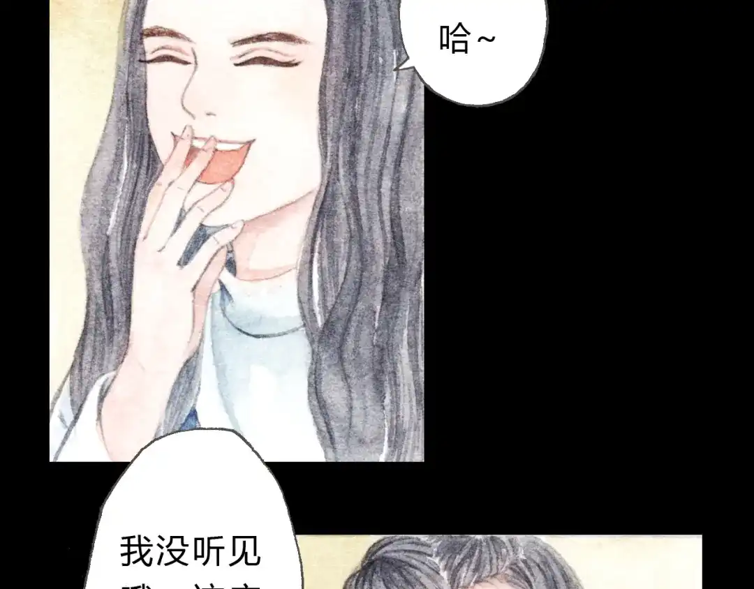 《梧桐细雨》第8话（上） 在食堂秀恩爱？！ 第13页