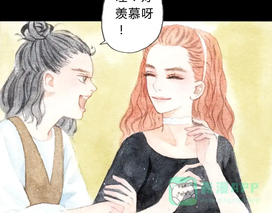 《梧桐细雨》第8话（下） 第三者出现？ 第16页