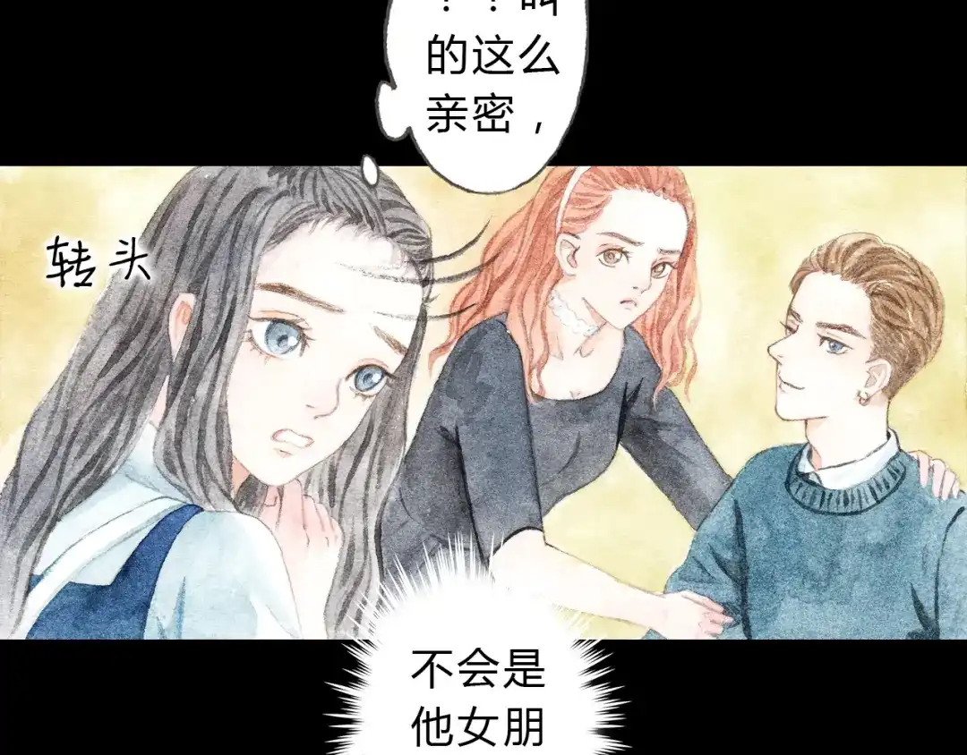 《梧桐细雨》第8话（下） 第三者出现？ 第25页