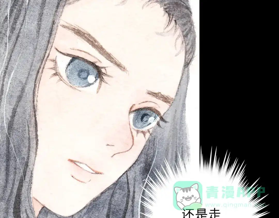 《梧桐细雨》第8话（下） 第三者出现？ 第31页