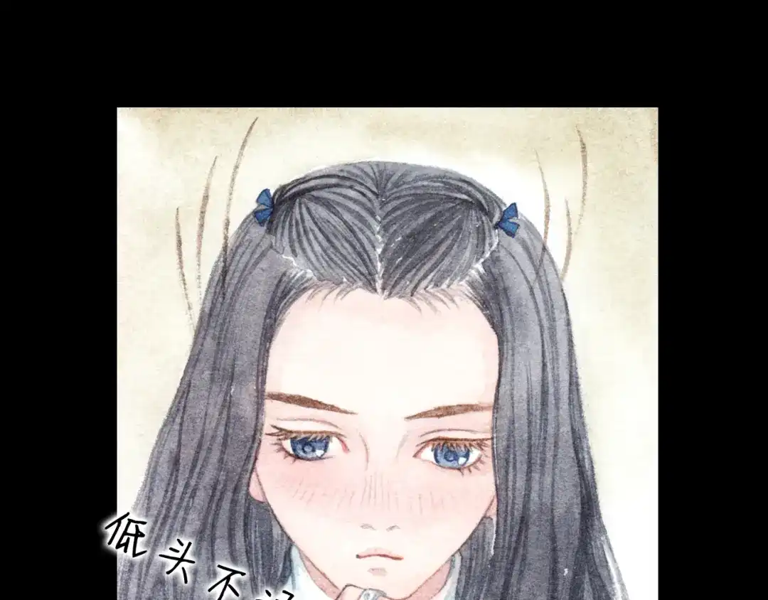 《梧桐细雨》第8话（下） 第三者出现？ 第3页
