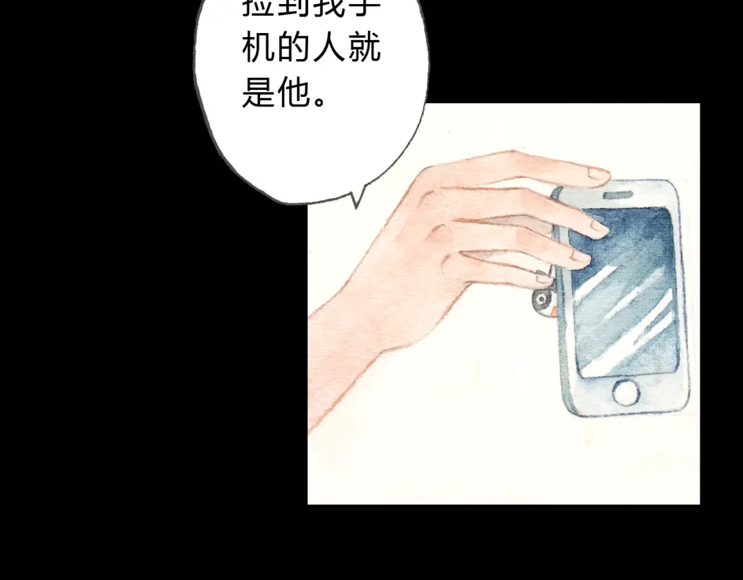 《梧桐细雨》第9话 校草是那么遥不可及 第19页