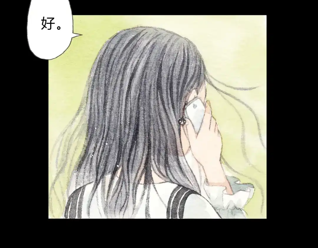 《梧桐细雨》第9话 校草是那么遥不可及 第55页