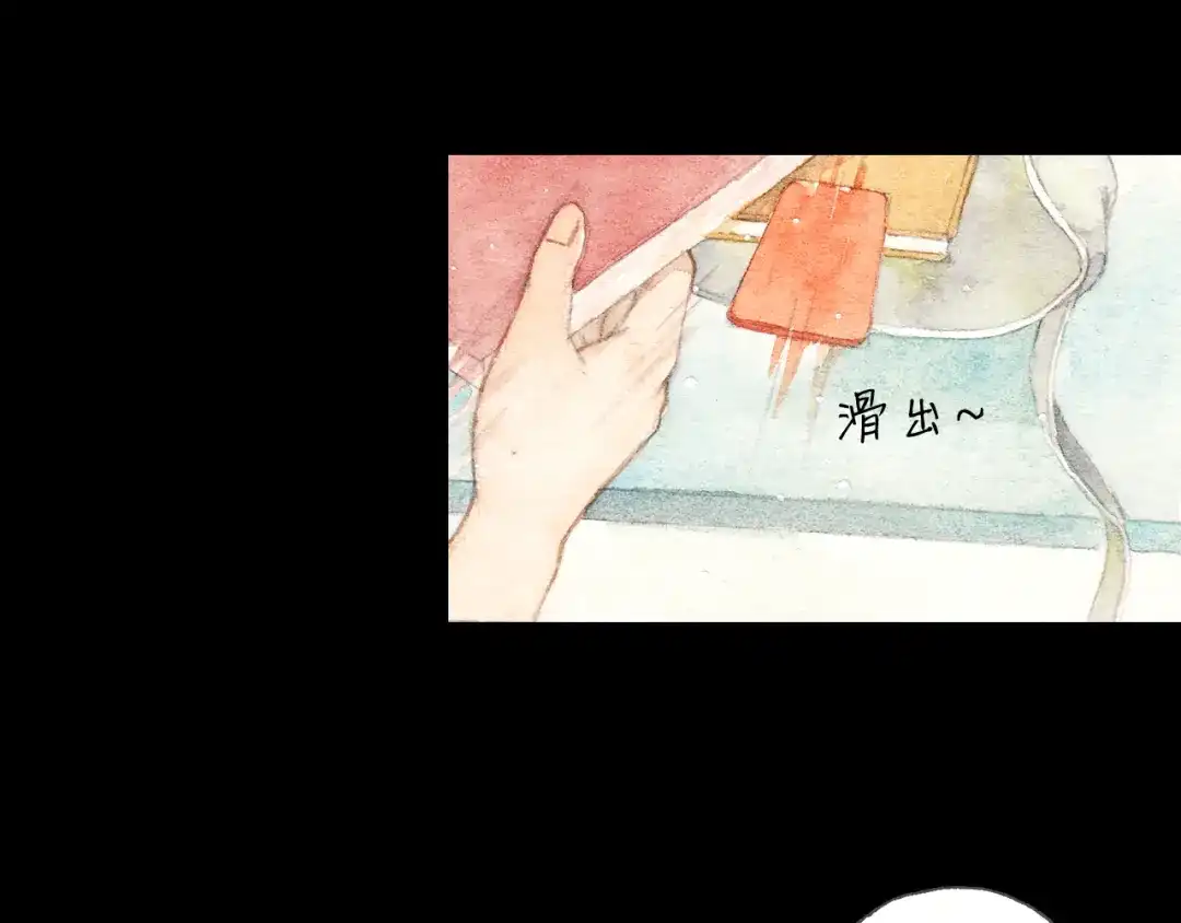 《梧桐细雨》第9话 校草是那么遥不可及 第5页