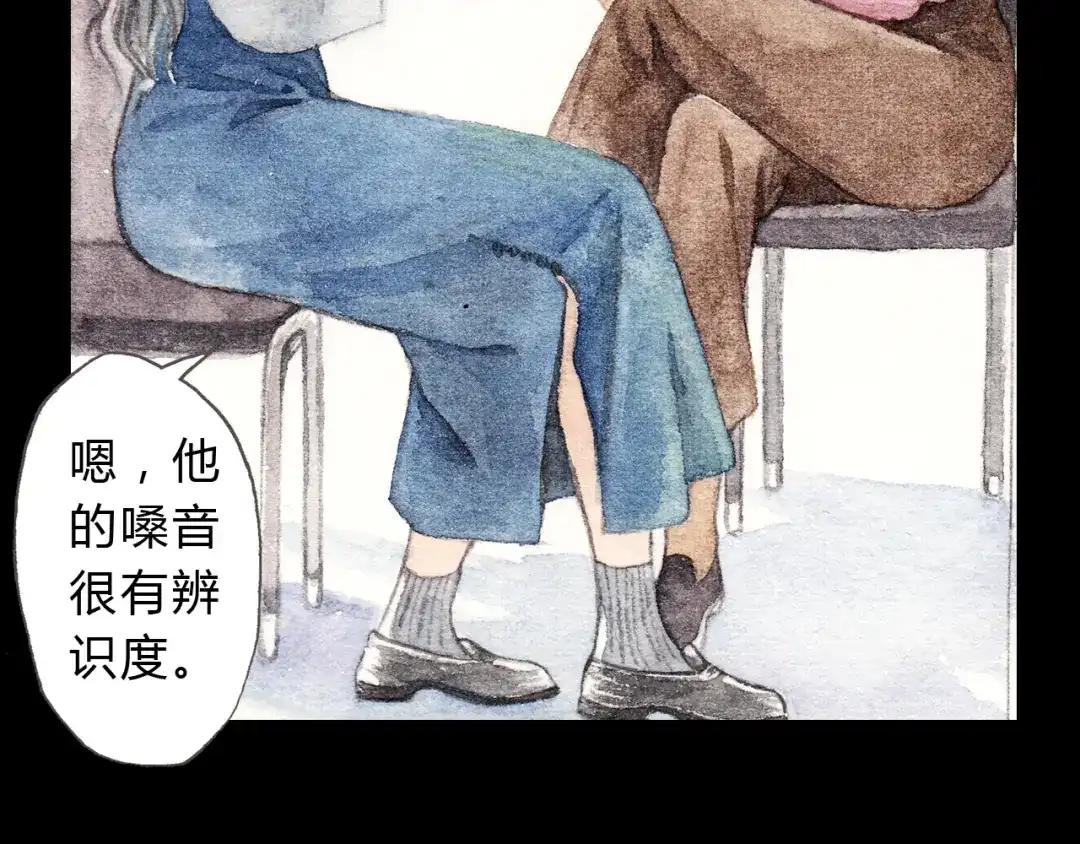 《梧桐细雨》第9话 校草是那么遥不可及 第29页