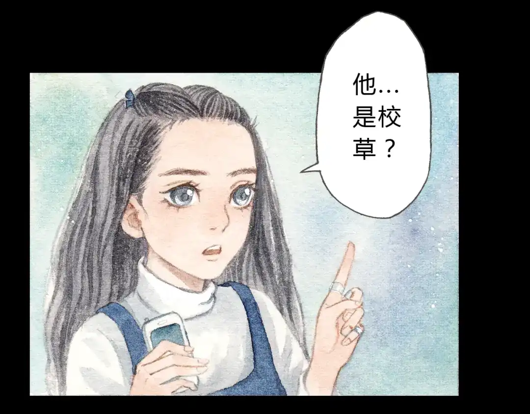 《梧桐细雨》第9话 校草是那么遥不可及 第20页