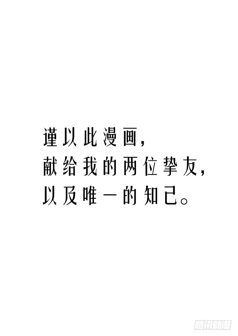 《无妄之灾》器官篇01.多忧忧与依冬实 第22页
