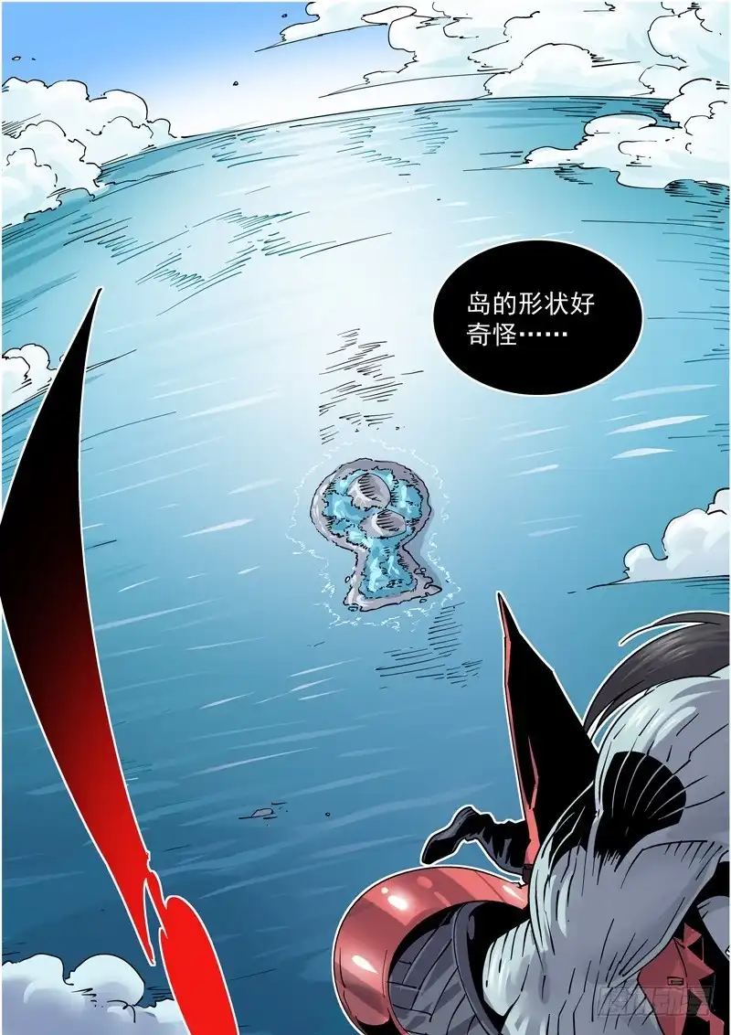 《无妄之灾》魔人篇242.决战之岛（2） 第4页
