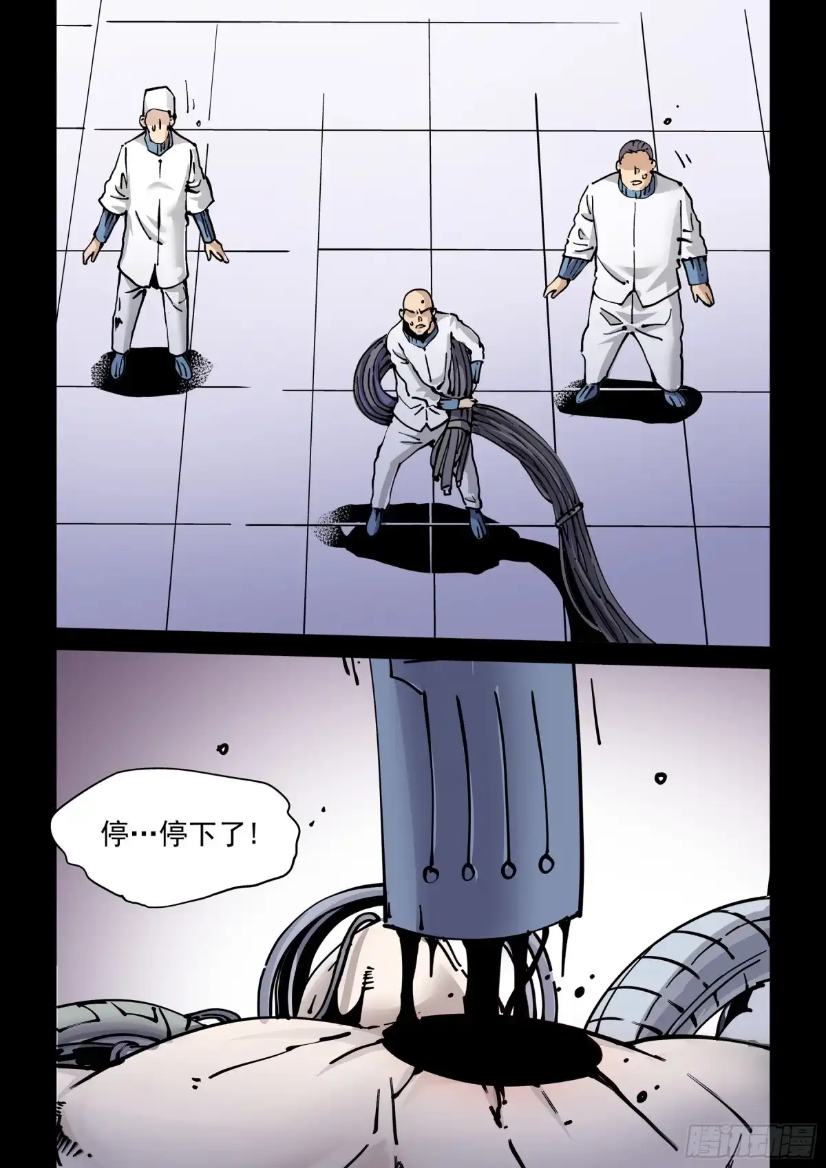 《无妄之灾》新世界篇271.人造格拉灾2 第13页