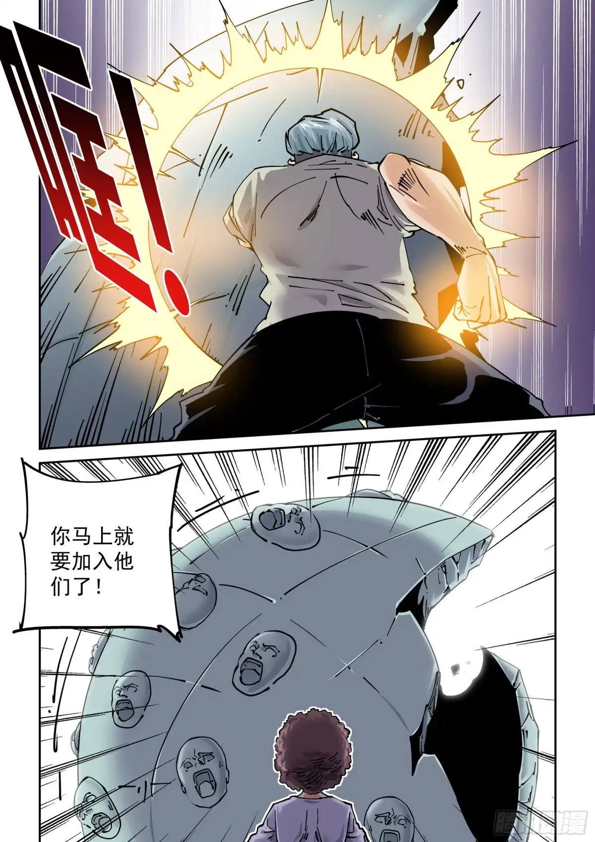 《无妄之灾》新世界篇288.重返监狱4 第6页