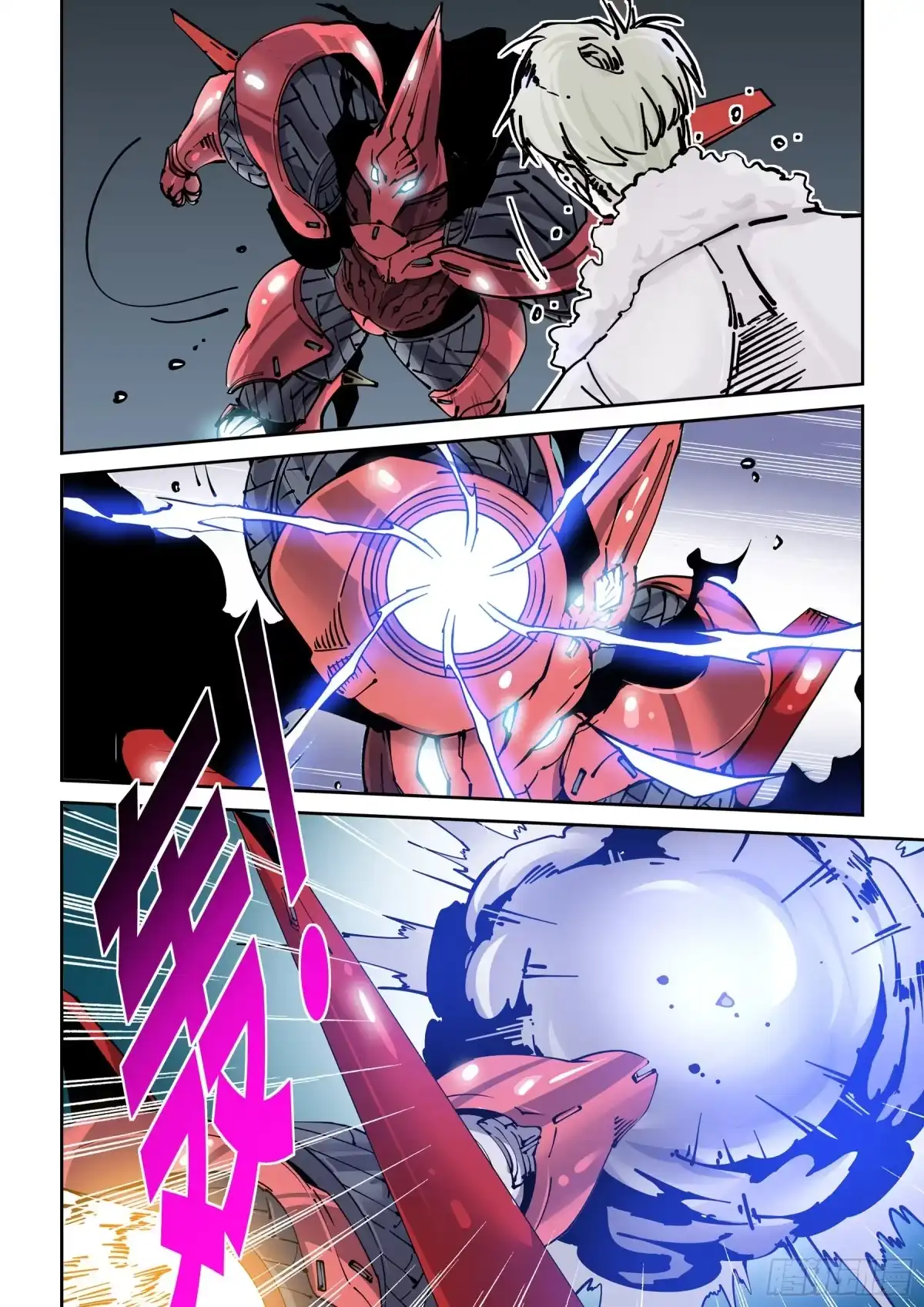 《无妄之灾》新世界篇297.宿命之战4 第6页