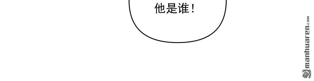 《无畏之触》第1回 一笔高价的转接单 第163页